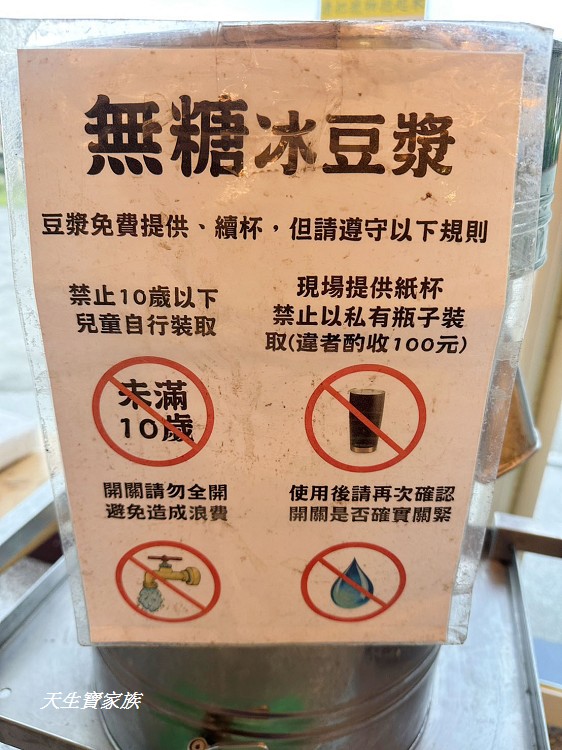 小半天豆干味、小半天豆干味商品、小半天景點、小半天豆干味、鹿谷名產