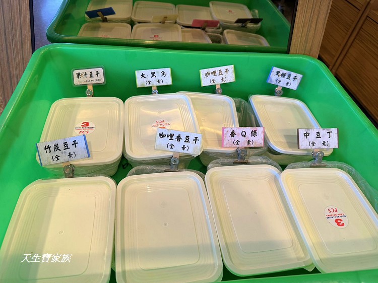 小半天豆干味、小半天豆干味商品、小半天景點、小半天豆干味、鹿谷名產