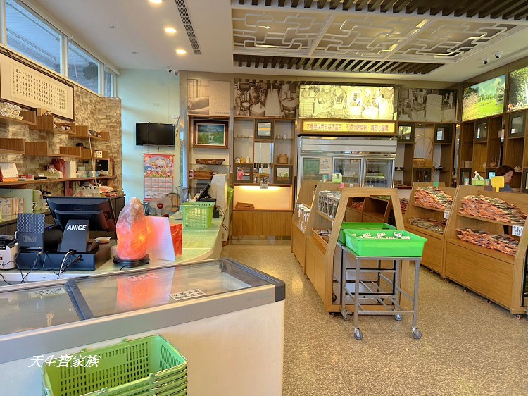 小半天豆干味、小半天豆干味商品、小半天景點、小半天豆干味、鹿谷名產