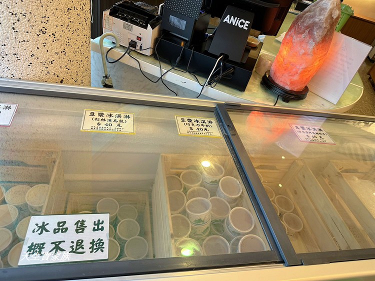 小半天豆干味、小半天豆干味商品、小半天景點、小半天豆干味、鹿谷名產