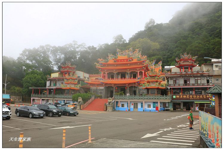 仙山,仙山 仙水,仙山 協靈宮,仙山 苗栗,仙山 靈洞宮,仙山協靈宮,仙山協靈宮交通,仙山古道,仙山古道 南段,仙山導航,仙山步道,仙山登山步道時間,仙山美食,仙山路況,仙山階梯,仙山雲海,仙山靈洞宮,仙山靈洞宮主神,仙山靈洞宮交通,仙山靈洞宮住宿,仙山靈洞宮問事,仙山靈洞宮海拔,仙山風景區,協靈宮九天玄女,協靈宮九天玄女聖誕,協靈宮仙水亭,南庄仙山,南庄仙山古道地圖,灵洞宫,獅潭 仙山,獅潭 爬山,獅潭仙山,獅潭仙山靈洞宮,獅潭鄉仙山,獅潭靈洞宮,苗栗 仙山,苗栗 仙山 住宿,苗栗九天玄女廟,苗栗仙山,苗栗仙山九天玄女廟怎麼去,苗栗仙山交通,苗栗仙山協靈宮地址,苗栗仙山景點,苗栗仙山靈洞宮,苗栗獅潭仙山,苗栗縣仙山,苗栗靈洞宮,草坪頭附近景點,靈洞宮主神,靈洞宮海拔