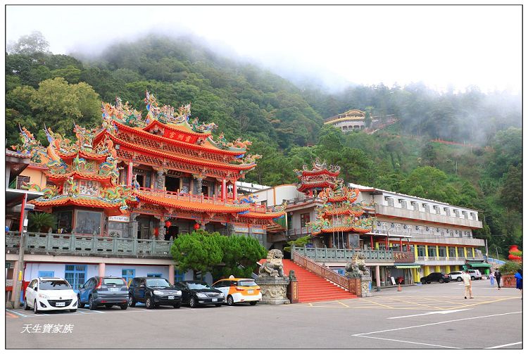 仙山,仙山 仙水,仙山 協靈宮,仙山 苗栗,仙山 靈洞宮,仙山協靈宮,仙山協靈宮交通,仙山古道,仙山古道 南段,仙山導航,仙山步道,仙山登山步道時間,仙山美食,仙山路況,仙山階梯,仙山雲海,仙山靈洞宮,仙山靈洞宮主神,仙山靈洞宮交通,仙山靈洞宮住宿,仙山靈洞宮問事,仙山靈洞宮海拔,仙山風景區,協靈宮九天玄女,協靈宮九天玄女聖誕,協靈宮仙水亭,南庄仙山,南庄仙山古道地圖,灵洞宫,獅潭 仙山,獅潭 爬山,獅潭仙山,獅潭仙山靈洞宮,獅潭鄉仙山,獅潭靈洞宮,苗栗 仙山,苗栗 仙山 住宿,苗栗九天玄女廟,苗栗仙山,苗栗仙山九天玄女廟怎麼去,苗栗仙山交通,苗栗仙山協靈宮地址,苗栗仙山景點,苗栗仙山靈洞宮,苗栗獅潭仙山,苗栗縣仙山,苗栗靈洞宮,草坪頭附近景點,靈洞宮主神,靈洞宮海拔