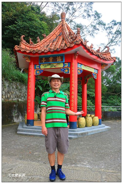 仙山,仙山 仙水,仙山 協靈宮,仙山 苗栗,仙山 靈洞宮,仙山協靈宮,仙山協靈宮交通,仙山古道,仙山古道 南段,仙山導航,仙山步道,仙山登山步道時間,仙山美食,仙山路況,仙山階梯,仙山雲海,仙山靈洞宮,仙山靈洞宮主神,仙山靈洞宮交通,仙山靈洞宮住宿,仙山靈洞宮問事,仙山靈洞宮海拔,仙山風景區,協靈宮九天玄女,協靈宮九天玄女聖誕,協靈宮仙水亭,南庄仙山,南庄仙山古道地圖,灵洞宫,獅潭 仙山,獅潭 爬山,獅潭仙山,獅潭仙山靈洞宮,獅潭鄉仙山,獅潭靈洞宮,苗栗 仙山,苗栗 仙山 住宿,苗栗九天玄女廟,苗栗仙山,苗栗仙山九天玄女廟怎麼去,苗栗仙山交通,苗栗仙山協靈宮地址,苗栗仙山景點,苗栗仙山靈洞宮,苗栗獅潭仙山,苗栗縣仙山,苗栗靈洞宮,草坪頭附近景點,靈洞宮主神,靈洞宮海拔