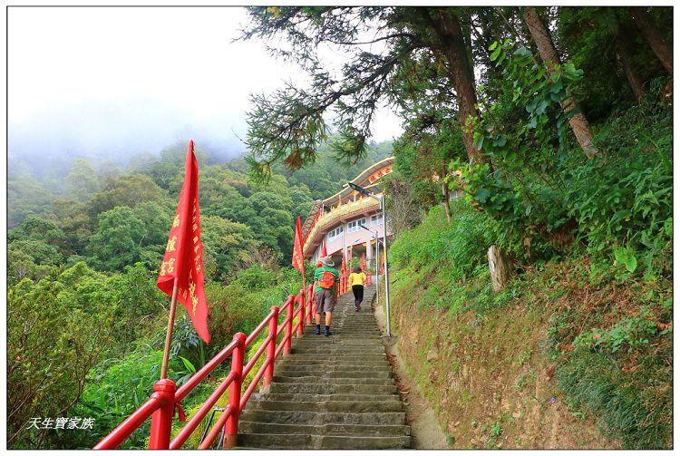 仙山,仙山 仙水,仙山 協靈宮,仙山 苗栗,仙山 靈洞宮,仙山協靈宮,仙山協靈宮交通,仙山古道,仙山古道 南段,仙山導航,仙山步道,仙山登山步道時間,仙山美食,仙山路況,仙山階梯,仙山雲海,仙山靈洞宮,仙山靈洞宮主神,仙山靈洞宮交通,仙山靈洞宮住宿,仙山靈洞宮問事,仙山靈洞宮海拔,仙山風景區,協靈宮九天玄女,協靈宮九天玄女聖誕,協靈宮仙水亭,南庄仙山,南庄仙山古道地圖,灵洞宫,獅潭 仙山,獅潭 爬山,獅潭仙山,獅潭仙山靈洞宮,獅潭鄉仙山,獅潭靈洞宮,苗栗 仙山,苗栗 仙山 住宿,苗栗九天玄女廟,苗栗仙山,苗栗仙山九天玄女廟怎麼去,苗栗仙山交通,苗栗仙山協靈宮地址,苗栗仙山景點,苗栗仙山靈洞宮,苗栗獅潭仙山,苗栗縣仙山,苗栗靈洞宮,草坪頭附近景點,靈洞宮主神,靈洞宮海拔