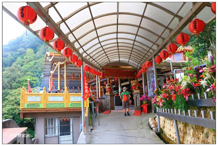 仙山,仙山 仙水,仙山 協靈宮,仙山 苗栗,仙山 靈洞宮,仙山協靈宮,仙山協靈宮交通,仙山古道,仙山古道 南段,仙山導航,仙山步道,仙山登山步道時間,仙山美食,仙山路況,仙山階梯,仙山雲海,仙山靈洞宮,仙山靈洞宮主神,仙山靈洞宮交通,仙山靈洞宮住宿,仙山靈洞宮問事,仙山靈洞宮海拔,仙山風景區,協靈宮九天玄女,協靈宮九天玄女聖誕,協靈宮仙水亭,南庄仙山,南庄仙山古道地圖,灵洞宫,獅潭 仙山,獅潭 爬山,獅潭仙山,獅潭仙山靈洞宮,獅潭鄉仙山,獅潭靈洞宮,苗栗 仙山,苗栗 仙山 住宿,苗栗九天玄女廟,苗栗仙山,苗栗仙山九天玄女廟怎麼去,苗栗仙山交通,苗栗仙山協靈宮地址,苗栗仙山景點,苗栗仙山靈洞宮,苗栗獅潭仙山,苗栗縣仙山,苗栗靈洞宮,草坪頭附近景點,靈洞宮主神,靈洞宮海拔