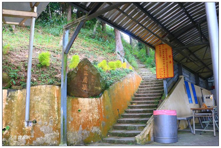 仙山,仙山 仙水,仙山 協靈宮,仙山 苗栗,仙山 靈洞宮,仙山協靈宮,仙山協靈宮交通,仙山古道,仙山古道 南段,仙山導航,仙山步道,仙山登山步道時間,仙山美食,仙山路況,仙山階梯,仙山雲海,仙山靈洞宮,仙山靈洞宮主神,仙山靈洞宮交通,仙山靈洞宮住宿,仙山靈洞宮問事,仙山靈洞宮海拔,仙山風景區,協靈宮九天玄女,協靈宮九天玄女聖誕,協靈宮仙水亭,南庄仙山,南庄仙山古道地圖,灵洞宫,獅潭 仙山,獅潭 爬山,獅潭仙山,獅潭仙山靈洞宮,獅潭鄉仙山,獅潭靈洞宮,苗栗 仙山,苗栗 仙山 住宿,苗栗九天玄女廟,苗栗仙山,苗栗仙山九天玄女廟怎麼去,苗栗仙山交通,苗栗仙山協靈宮地址,苗栗仙山景點,苗栗仙山靈洞宮,苗栗獅潭仙山,苗栗縣仙山,苗栗靈洞宮,草坪頭附近景點,靈洞宮主神,靈洞宮海拔