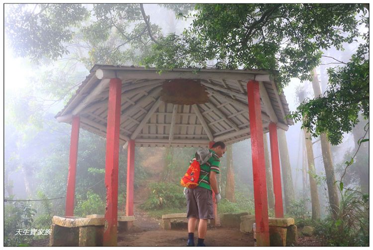 仙山,仙山 仙水,仙山 協靈宮,仙山 苗栗,仙山 靈洞宮,仙山協靈宮,仙山協靈宮交通,仙山古道,仙山古道 南段,仙山導航,仙山步道,仙山登山步道時間,仙山美食,仙山路況,仙山階梯,仙山雲海,仙山靈洞宮,仙山靈洞宮主神,仙山靈洞宮交通,仙山靈洞宮住宿,仙山靈洞宮問事,仙山靈洞宮海拔,仙山風景區,協靈宮九天玄女,協靈宮九天玄女聖誕,協靈宮仙水亭,南庄仙山,南庄仙山古道地圖,灵洞宫,獅潭 仙山,獅潭 爬山,獅潭仙山,獅潭仙山靈洞宮,獅潭鄉仙山,獅潭靈洞宮,苗栗 仙山,苗栗 仙山 住宿,苗栗九天玄女廟,苗栗仙山,苗栗仙山九天玄女廟怎麼去,苗栗仙山交通,苗栗仙山協靈宮地址,苗栗仙山景點,苗栗仙山靈洞宮,苗栗獅潭仙山,苗栗縣仙山,苗栗靈洞宮,草坪頭附近景點,靈洞宮主神,靈洞宮海拔