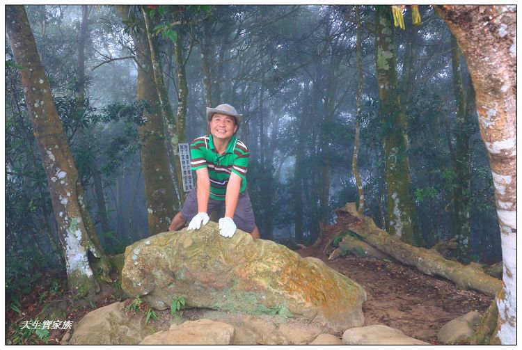 仙山,仙山 仙水,仙山 協靈宮,仙山 苗栗,仙山 靈洞宮,仙山協靈宮,仙山協靈宮交通,仙山古道,仙山古道 南段,仙山導航,仙山步道,仙山登山步道時間,仙山美食,仙山路況,仙山階梯,仙山雲海,仙山靈洞宮,仙山靈洞宮主神,仙山靈洞宮交通,仙山靈洞宮住宿,仙山靈洞宮問事,仙山靈洞宮海拔,仙山風景區,協靈宮九天玄女,協靈宮九天玄女聖誕,協靈宮仙水亭,南庄仙山,南庄仙山古道地圖,灵洞宫,獅潭 仙山,獅潭 爬山,獅潭仙山,獅潭仙山靈洞宮,獅潭鄉仙山,獅潭靈洞宮,苗栗 仙山,苗栗 仙山 住宿,苗栗九天玄女廟,苗栗仙山,苗栗仙山九天玄女廟怎麼去,苗栗仙山交通,苗栗仙山協靈宮地址,苗栗仙山景點,苗栗仙山靈洞宮,苗栗獅潭仙山,苗栗縣仙山,苗栗靈洞宮,草坪頭附近景點,靈洞宮主神,靈洞宮海拔