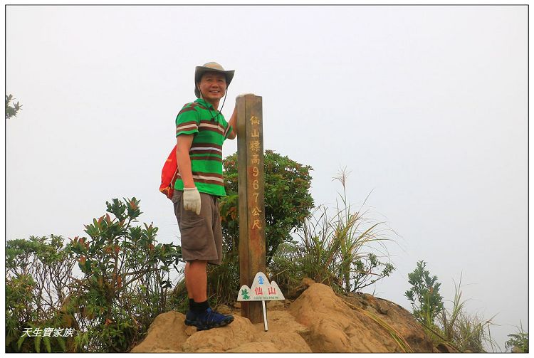 仙山,仙山 仙水,仙山 協靈宮,仙山 苗栗,仙山 靈洞宮,仙山協靈宮,仙山協靈宮交通,仙山古道,仙山古道 南段,仙山導航,仙山步道,仙山登山步道時間,仙山美食,仙山路況,仙山階梯,仙山雲海,仙山靈洞宮,仙山靈洞宮主神,仙山靈洞宮交通,仙山靈洞宮住宿,仙山靈洞宮問事,仙山靈洞宮海拔,仙山風景區,協靈宮九天玄女,協靈宮九天玄女聖誕,協靈宮仙水亭,南庄仙山,南庄仙山古道地圖,灵洞宫,獅潭 仙山,獅潭 爬山,獅潭仙山,獅潭仙山靈洞宮,獅潭鄉仙山,獅潭靈洞宮,苗栗 仙山,苗栗 仙山 住宿,苗栗九天玄女廟,苗栗仙山,苗栗仙山九天玄女廟怎麼去,苗栗仙山交通,苗栗仙山協靈宮地址,苗栗仙山景點,苗栗仙山靈洞宮,苗栗獅潭仙山,苗栗縣仙山,苗栗靈洞宮,草坪頭附近景點,靈洞宮主神,靈洞宮海拔