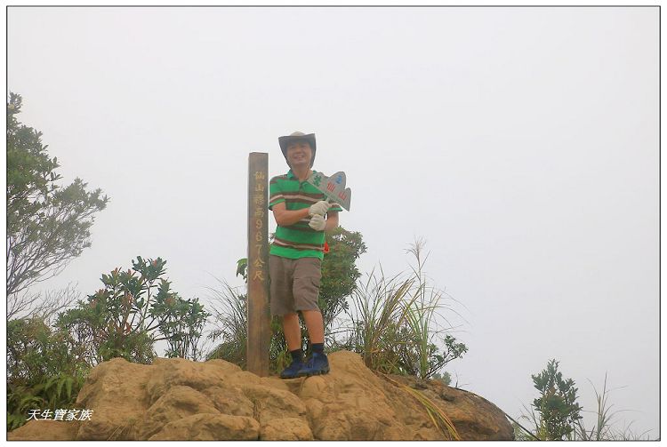 仙山,仙山 仙水,仙山 協靈宮,仙山 苗栗,仙山 靈洞宮,仙山協靈宮,仙山協靈宮交通,仙山古道,仙山古道 南段,仙山導航,仙山步道,仙山登山步道時間,仙山美食,仙山路況,仙山階梯,仙山雲海,仙山靈洞宮,仙山靈洞宮主神,仙山靈洞宮交通,仙山靈洞宮住宿,仙山靈洞宮問事,仙山靈洞宮海拔,仙山風景區,協靈宮九天玄女,協靈宮九天玄女聖誕,協靈宮仙水亭,南庄仙山,南庄仙山古道地圖,灵洞宫,獅潭 仙山,獅潭 爬山,獅潭仙山,獅潭仙山靈洞宮,獅潭鄉仙山,獅潭靈洞宮,苗栗 仙山,苗栗 仙山 住宿,苗栗九天玄女廟,苗栗仙山,苗栗仙山九天玄女廟怎麼去,苗栗仙山交通,苗栗仙山協靈宮地址,苗栗仙山景點,苗栗仙山靈洞宮,苗栗獅潭仙山,苗栗縣仙山,苗栗靈洞宮,草坪頭附近景點,靈洞宮主神,靈洞宮海拔