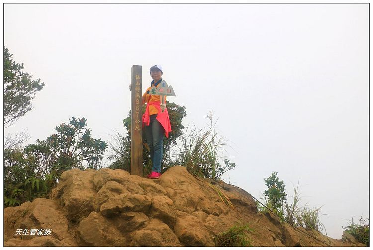 仙山,仙山 仙水,仙山 協靈宮,仙山 苗栗,仙山 靈洞宮,仙山協靈宮,仙山協靈宮交通,仙山古道,仙山古道 南段,仙山導航,仙山步道,仙山登山步道時間,仙山美食,仙山路況,仙山階梯,仙山雲海,仙山靈洞宮,仙山靈洞宮主神,仙山靈洞宮交通,仙山靈洞宮住宿,仙山靈洞宮問事,仙山靈洞宮海拔,仙山風景區,協靈宮九天玄女,協靈宮九天玄女聖誕,協靈宮仙水亭,南庄仙山,南庄仙山古道地圖,灵洞宫,獅潭 仙山,獅潭 爬山,獅潭仙山,獅潭仙山靈洞宮,獅潭鄉仙山,獅潭靈洞宮,苗栗 仙山,苗栗 仙山 住宿,苗栗九天玄女廟,苗栗仙山,苗栗仙山九天玄女廟怎麼去,苗栗仙山交通,苗栗仙山協靈宮地址,苗栗仙山景點,苗栗仙山靈洞宮,苗栗獅潭仙山,苗栗縣仙山,苗栗靈洞宮,草坪頭附近景點,靈洞宮主神,靈洞宮海拔