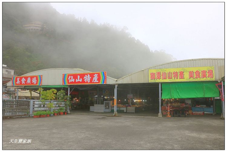 仙山,仙山 仙水,仙山 協靈宮,仙山 苗栗,仙山 靈洞宮,仙山協靈宮,仙山協靈宮交通,仙山古道,仙山古道 南段,仙山導航,仙山步道,仙山登山步道時間,仙山美食,仙山路況,仙山階梯,仙山雲海,仙山靈洞宮,仙山靈洞宮主神,仙山靈洞宮交通,仙山靈洞宮住宿,仙山靈洞宮問事,仙山靈洞宮海拔,仙山風景區,協靈宮九天玄女,協靈宮九天玄女聖誕,協靈宮仙水亭,南庄仙山,南庄仙山古道地圖,灵洞宫,獅潭 仙山,獅潭 爬山,獅潭仙山,獅潭仙山靈洞宮,獅潭鄉仙山,獅潭靈洞宮,苗栗 仙山,苗栗 仙山 住宿,苗栗九天玄女廟,苗栗仙山,苗栗仙山九天玄女廟怎麼去,苗栗仙山交通,苗栗仙山協靈宮地址,苗栗仙山景點,苗栗仙山靈洞宮,苗栗獅潭仙山,苗栗縣仙山,苗栗靈洞宮,草坪頭附近景點,靈洞宮主神,靈洞宮海拔