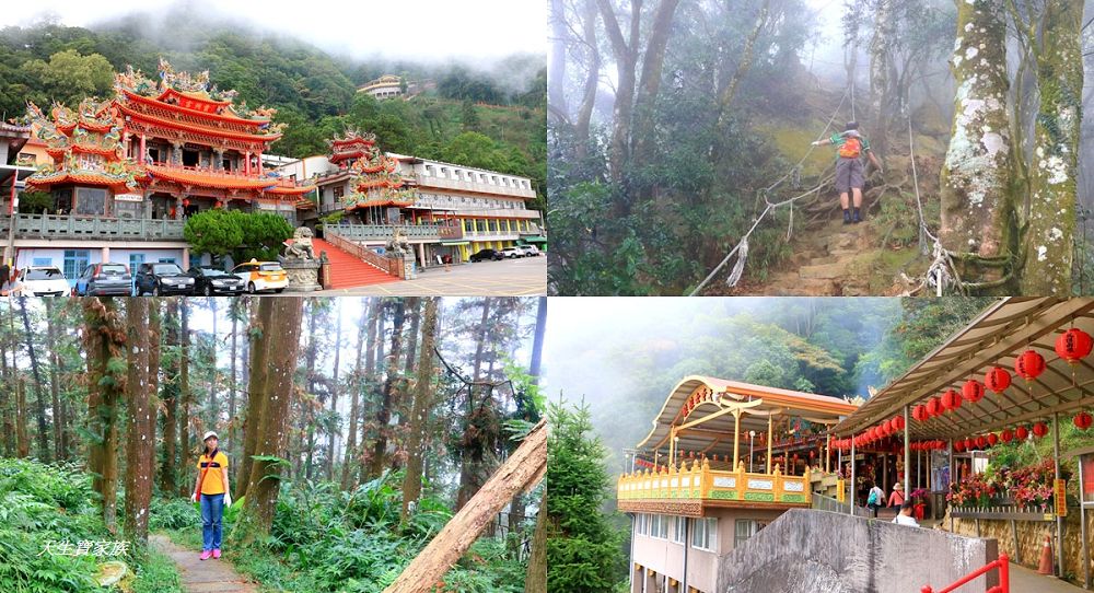 仙山,仙山 仙水,仙山 協靈宮,仙山 苗栗,仙山 靈洞宮,仙山協靈宮,仙山協靈宮交通,仙山古道,仙山古道 南段,仙山導航,仙山步道,仙山登山步道時間,仙山美食,仙山路況,仙山階梯,仙山雲海,仙山靈洞宮,仙山靈洞宮主神,仙山靈洞宮交通,仙山靈洞宮住宿,仙山靈洞宮問事,仙山靈洞宮海拔,仙山風景區,協靈宮九天玄女,協靈宮九天玄女聖誕,協靈宮仙水亭,南庄仙山,南庄仙山古道地圖,灵洞宫,獅潭 仙山,獅潭 爬山,獅潭仙山,獅潭仙山靈洞宮,獅潭鄉仙山,獅潭靈洞宮,苗栗 仙山,苗栗 仙山 住宿,苗栗九天玄女廟,苗栗仙山,苗栗仙山九天玄女廟怎麼去,苗栗仙山交通,苗栗仙山協靈宮地址,苗栗仙山景點,苗栗仙山靈洞宮,苗栗獅潭仙山,苗栗縣仙山,苗栗靈洞宮,草坪頭附近景點,靈洞宮主神,靈洞宮海拔