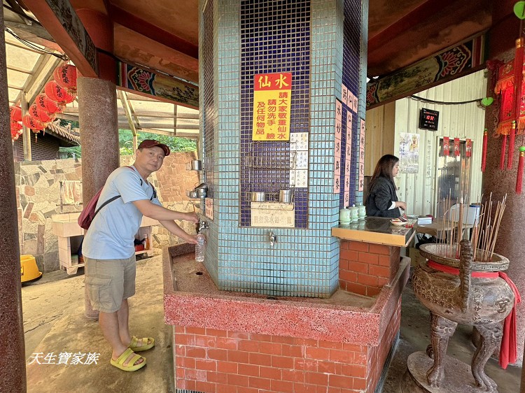 仙山,仙山 仙水,仙山 協靈宮,仙山 苗栗,仙山 靈洞宮,仙山協靈宮,仙山協靈宮交通,仙山古道,仙山古道 南段,仙山導航,仙山步道,仙山登山步道時間,仙山美食,仙山路況,仙山階梯,仙山雲海,仙山靈洞宮,仙山靈洞宮主神,仙山靈洞宮交通,仙山靈洞宮住宿,仙山靈洞宮問事,仙山靈洞宮海拔,仙山風景區,協靈宮九天玄女,協靈宮九天玄女聖誕,協靈宮仙水亭,南庄仙山,南庄仙山古道地圖,灵洞宫,獅潭 仙山,獅潭 爬山,獅潭仙山,獅潭仙山靈洞宮,獅潭鄉仙山,獅潭靈洞宮,苗栗 仙山,苗栗 仙山 住宿,苗栗九天玄女廟,苗栗仙山,苗栗仙山九天玄女廟怎麼去,苗栗仙山交通,苗栗仙山協靈宮地址,苗栗仙山景點,苗栗仙山靈洞宮,苗栗獅潭仙山,苗栗縣仙山,苗栗靈洞宮,草坪頭附近景點,靈洞宮主神,靈洞宮海拔