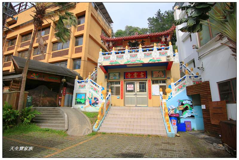 谷關明治溫泉老街 谷關明治溫泉老街