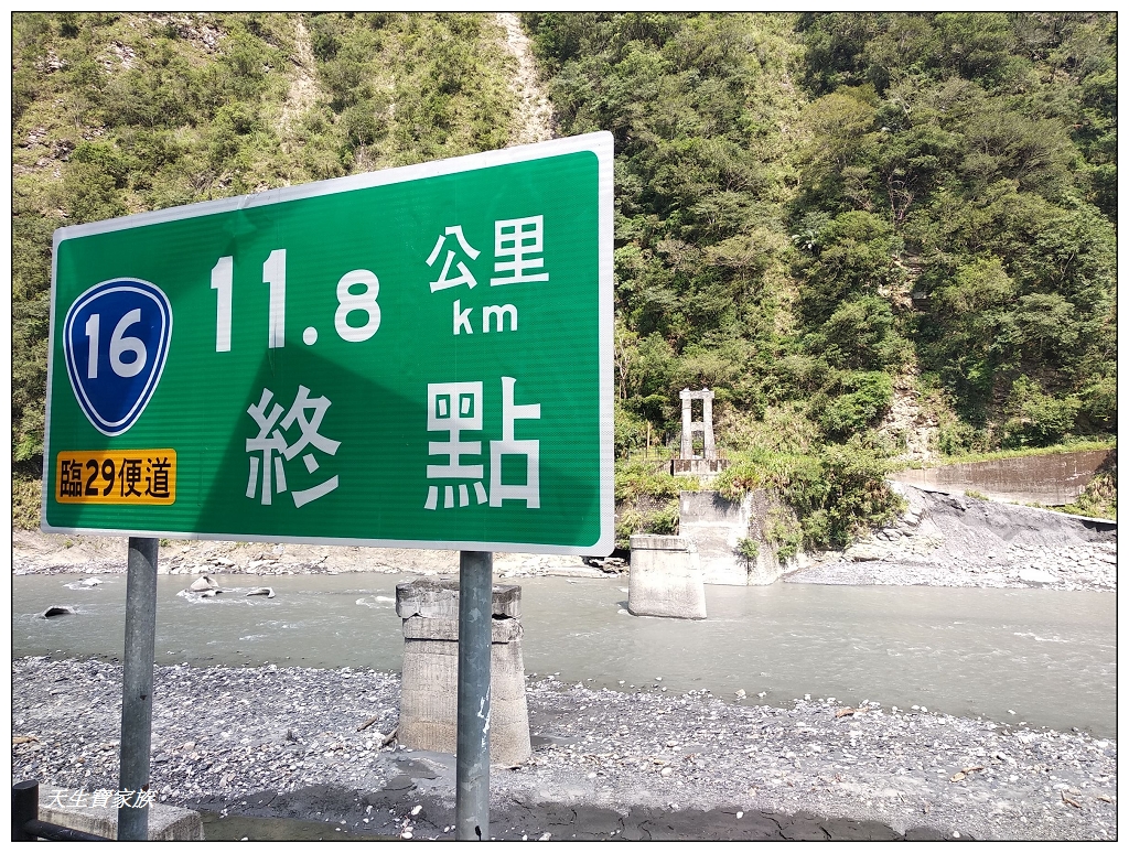 丹大林道,信義景點,信義森谷漫活露營區,信義鄉露營區,台16線旅遊景點,哈木山民宿,地利景點,天時農場,孫海林道,孫海橋,山裡面的嵐卡,巴庫拉斯,東龍吊橋,森谷漫活露營區,水里景點,水里森谷漫活露營區,穌斯共農場,阿里曼農場,集集阿霞牛肉麵,雙龍七彩吊橋,雙龍吊橋,雙龍景點,黑黑谷林道,黑黑谷瀑布