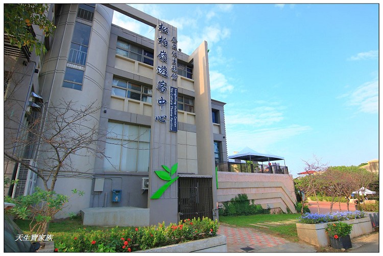 松柏嶺茶文化主題館、松柏嶺茶文化館、松柏嶺茶文化主題館門票、南投名間