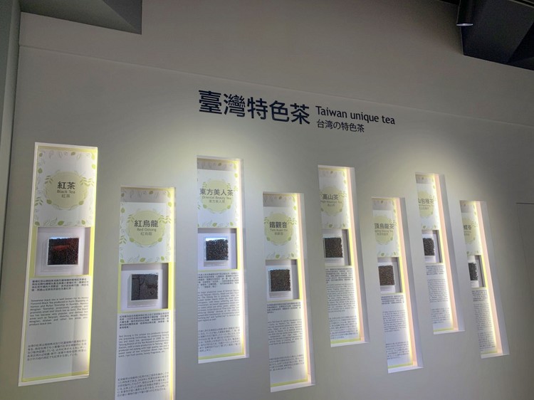 松柏嶺茶文化主題館、松柏嶺茶文化館、松柏嶺茶文化主題館門票、南投名間