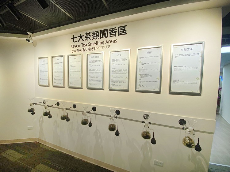 松柏嶺茶文化主題館、松柏嶺茶文化館、松柏嶺茶文化主題館門票、南投名間