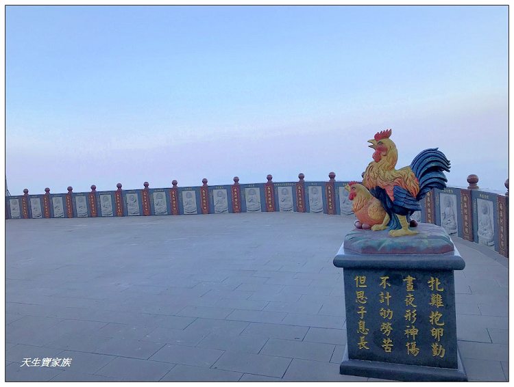 台南南化金光山厚德紫竹寺
