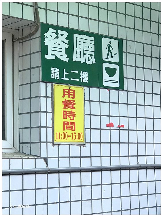 台南南化金光山厚德紫竹寺