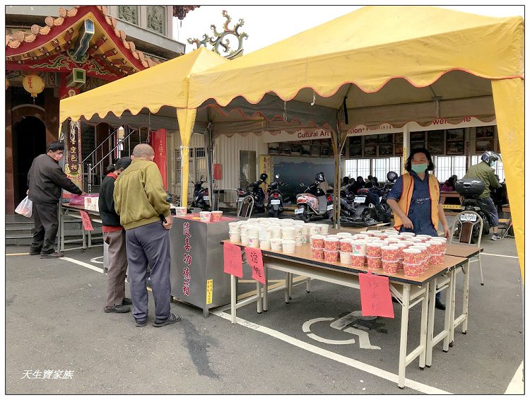 台南南化金光山厚德紫竹寺