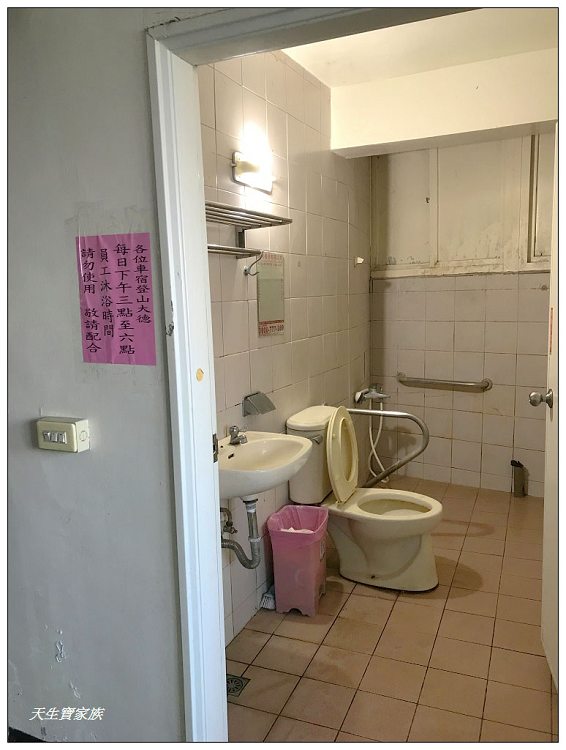 台南南化金光山厚德紫竹寺