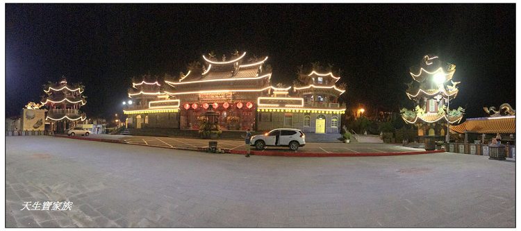 台南南化金光山厚德紫竹寺
