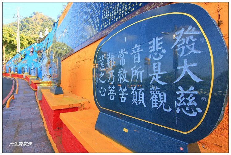 台南南化金光山厚德紫竹寺