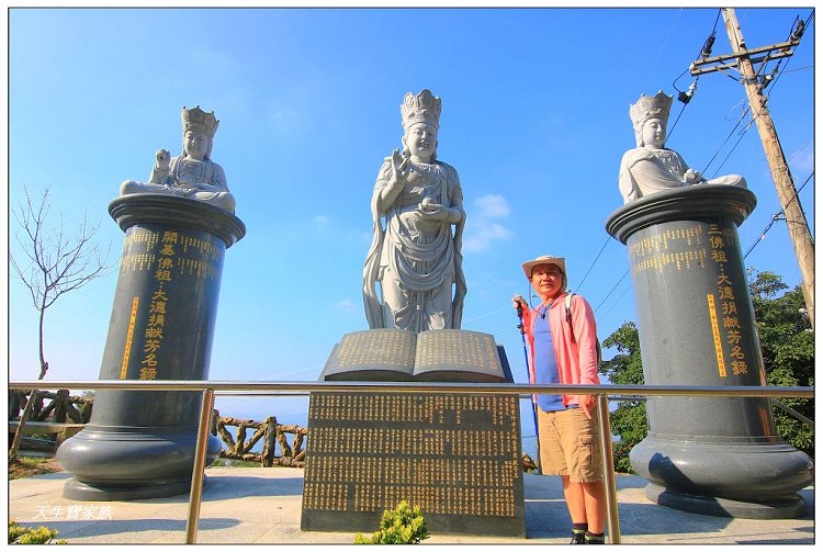 台南南化金光山厚德紫竹寺