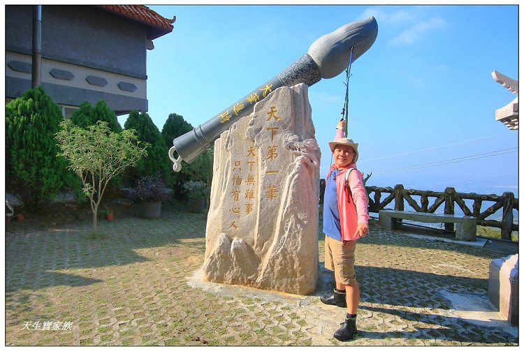 台南南化金光山厚德紫竹寺