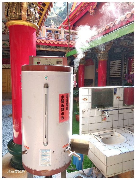 台南南化金光山厚德紫竹寺