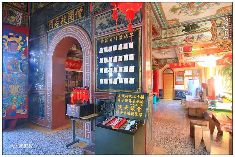 台南南化金光山厚德紫竹寺