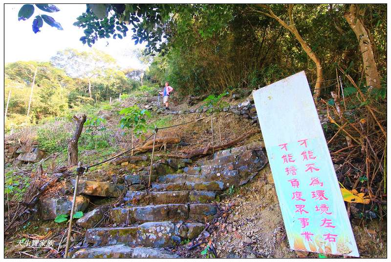 台南南化烏山步道