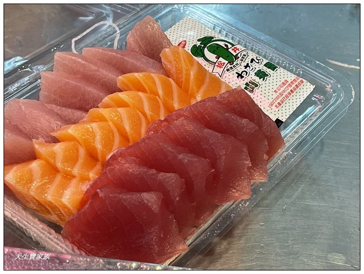 台中南屯丸南生魚片