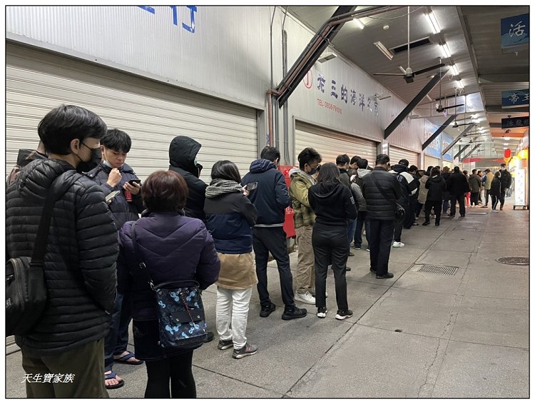 台中南屯丸南生魚片