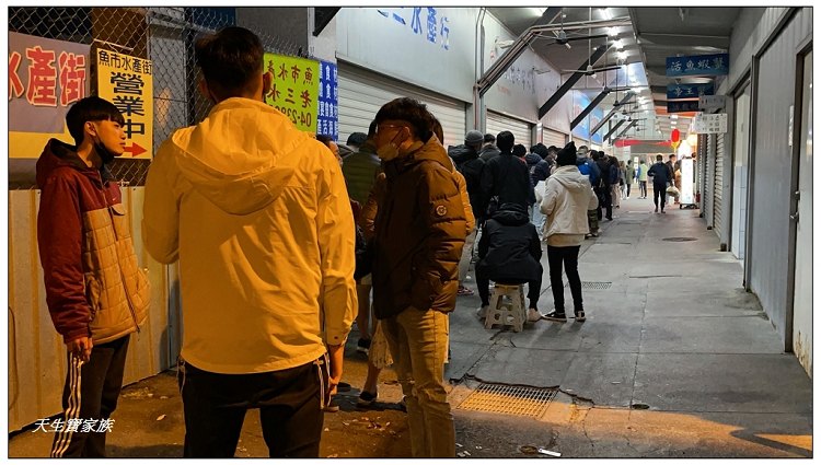 台中南屯丸南生魚片