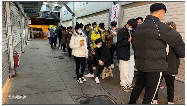 台中南屯丸南生魚片