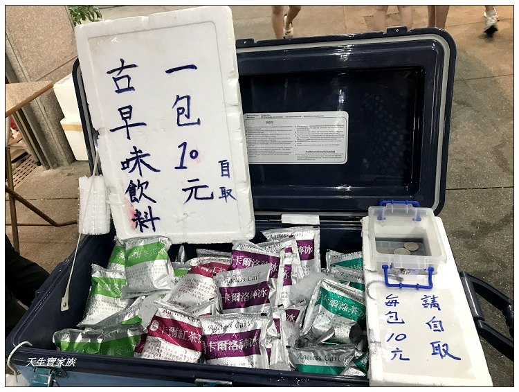 台中南屯丸南生魚片