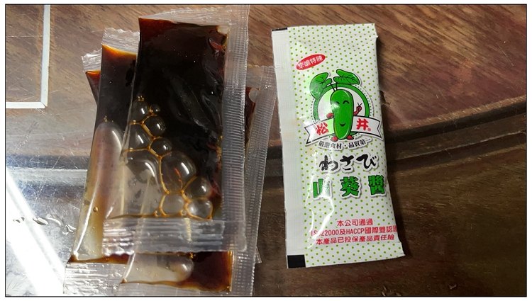 台中南屯丸南生魚片