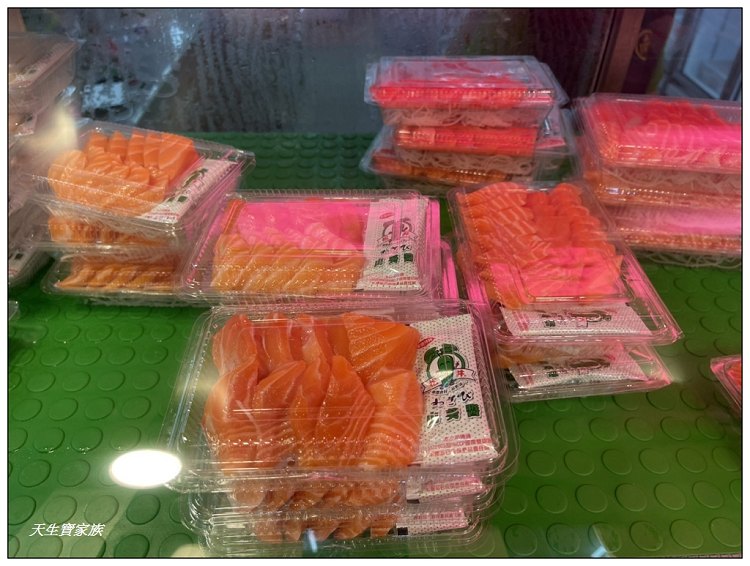 台中南屯丸南生魚片
