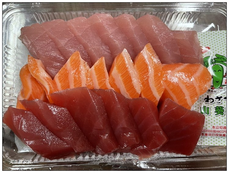 台中南屯丸南生魚片