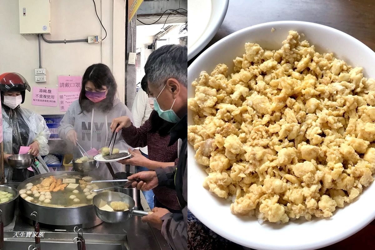 延伸閱讀：雲林斗六》太平老街碗粿、蛋飯、關東煮古早味銅板美食簡單卻很美味