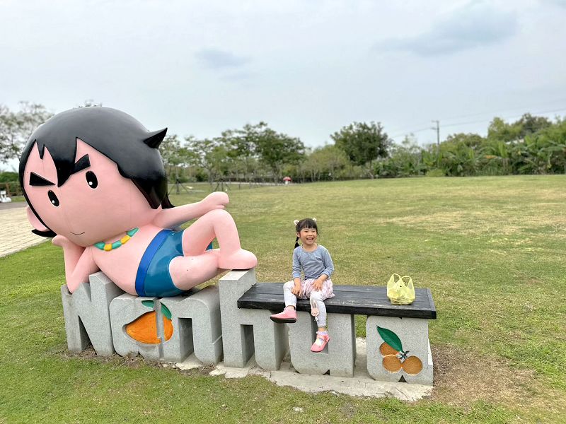台南南化遊客中心