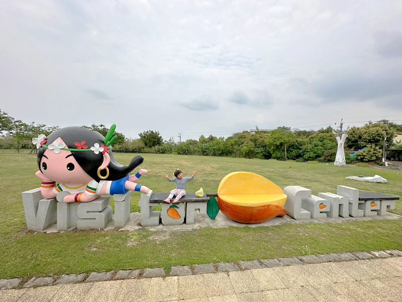 台南南化遊客中心