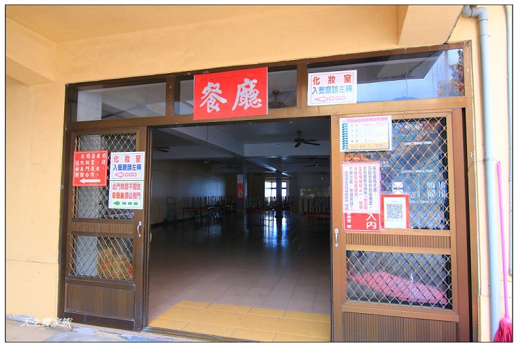 台南關子嶺崁頂福安宮