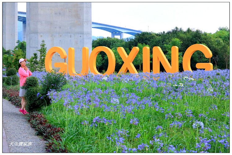 橋聳雲天綠雕園區、橋聳雲天綠雕公園、橋聳雲天兒童遊戲場、國姓橋聳雲天、國姓綠雕園區