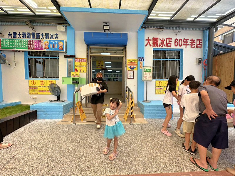 二坪大觀冰店、大觀冰店、二坪冰店、大觀冰店菜單、二坪冰店價目表、水里二坪冰店、二坪山枝仔冰