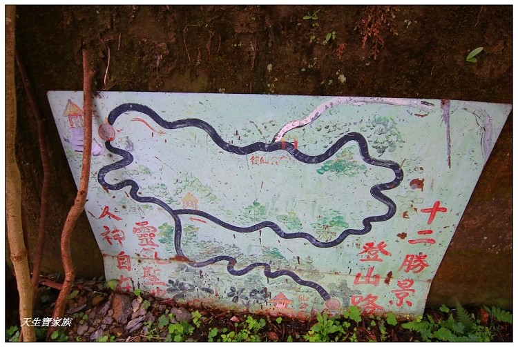 仙公廟孚佑宮、仙公廟午餐、仙公廟夜景、仙公廟住宿費用、台南東山仙公廟孚佑宮、小百岳崁頭山步道、崁頭山步道