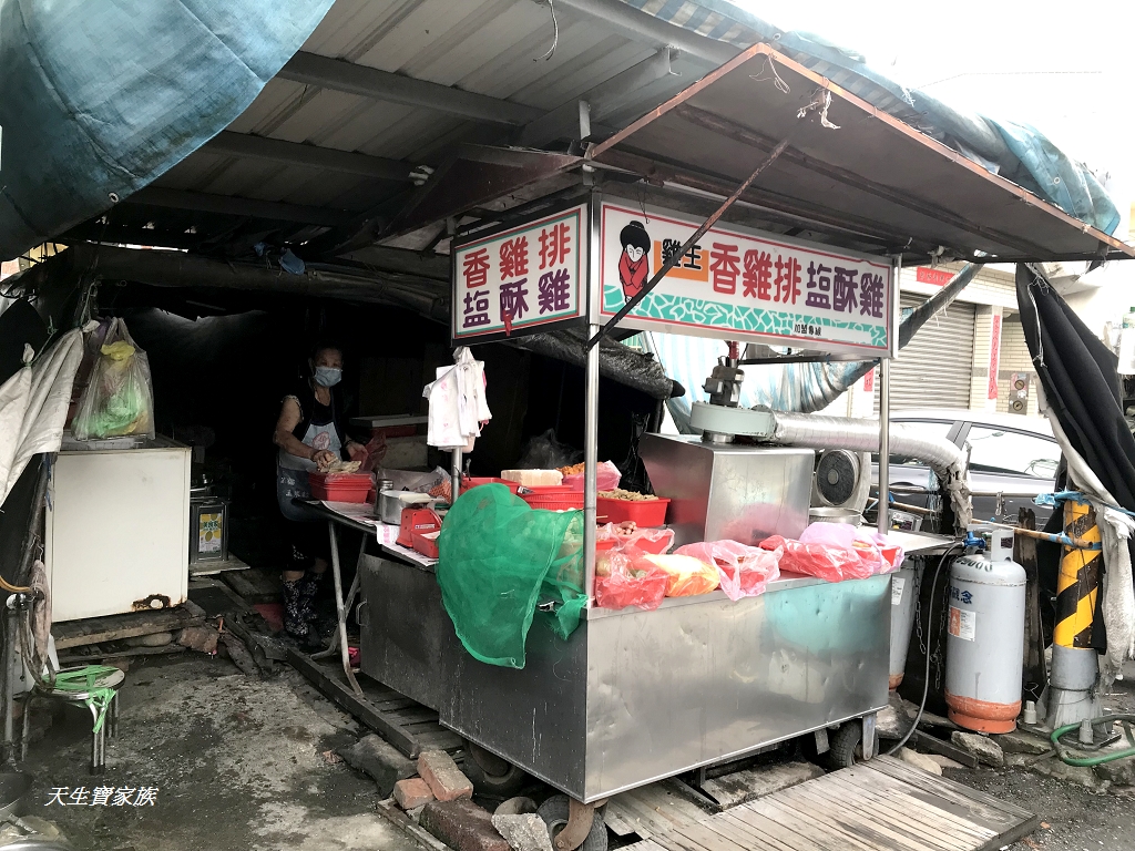 網站近期文章：南投市半山「雞王香雞排鹽酥雞」傳統椒鹽重口味雞排只要40元